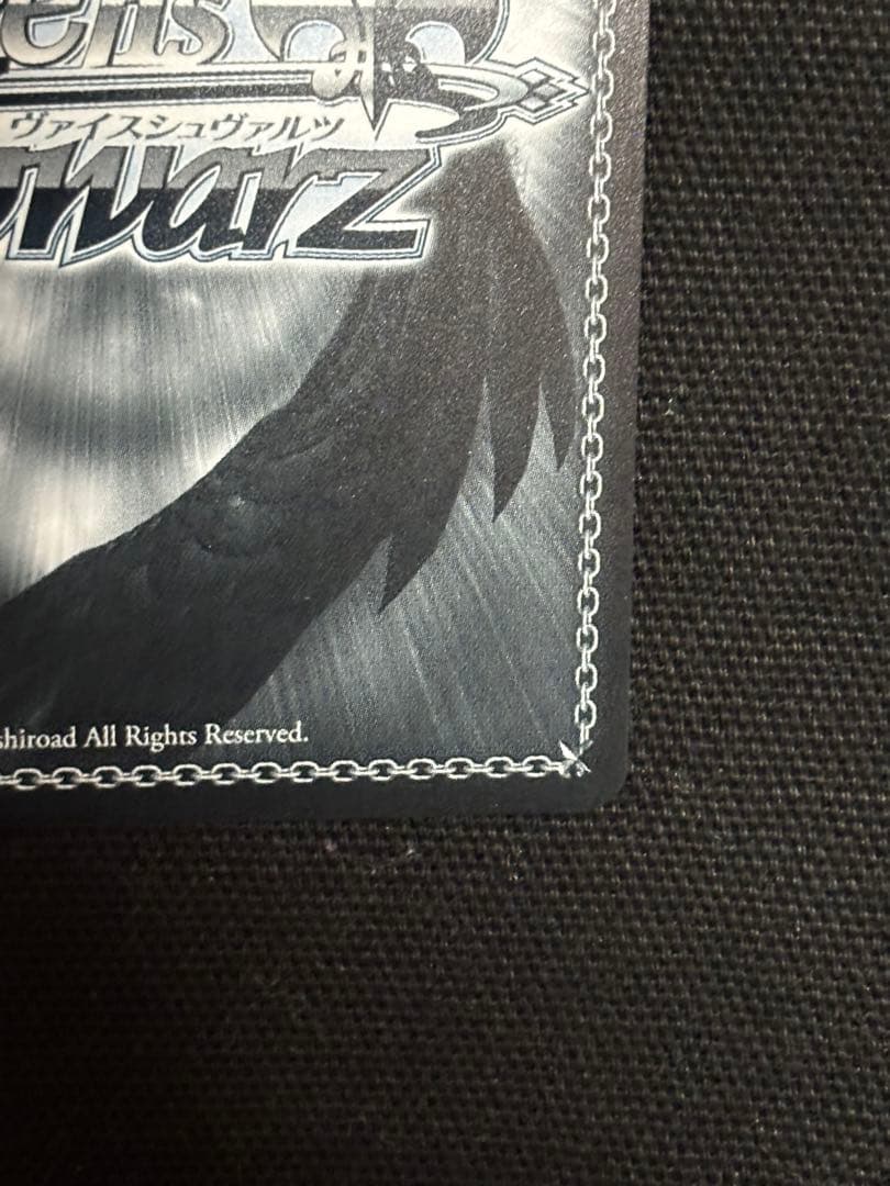 ヴァイス　アズールレーン　航空母艦 エンタープライズ　SEC+ アズレン　サイン