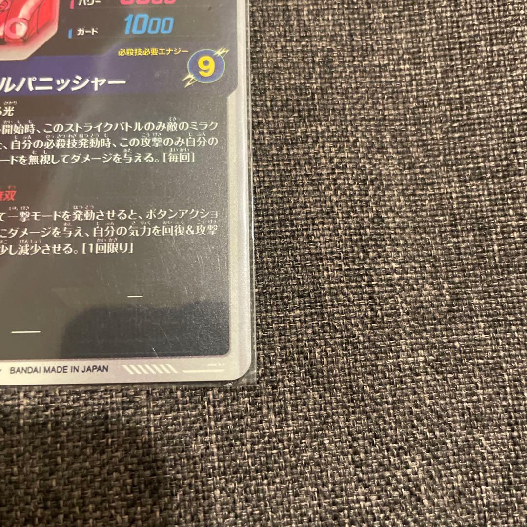 ドラゴンボールスーパーダイバーズ　sdv7-062 パラレル　sdva-003