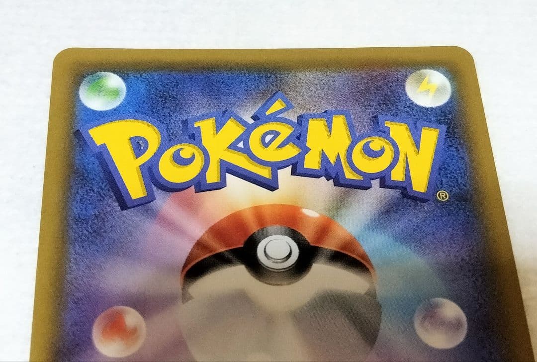 ポケモンカードまとめ売り　ピカチュウ＆ゼクロムgx　ブラッキー＆ダークライgx