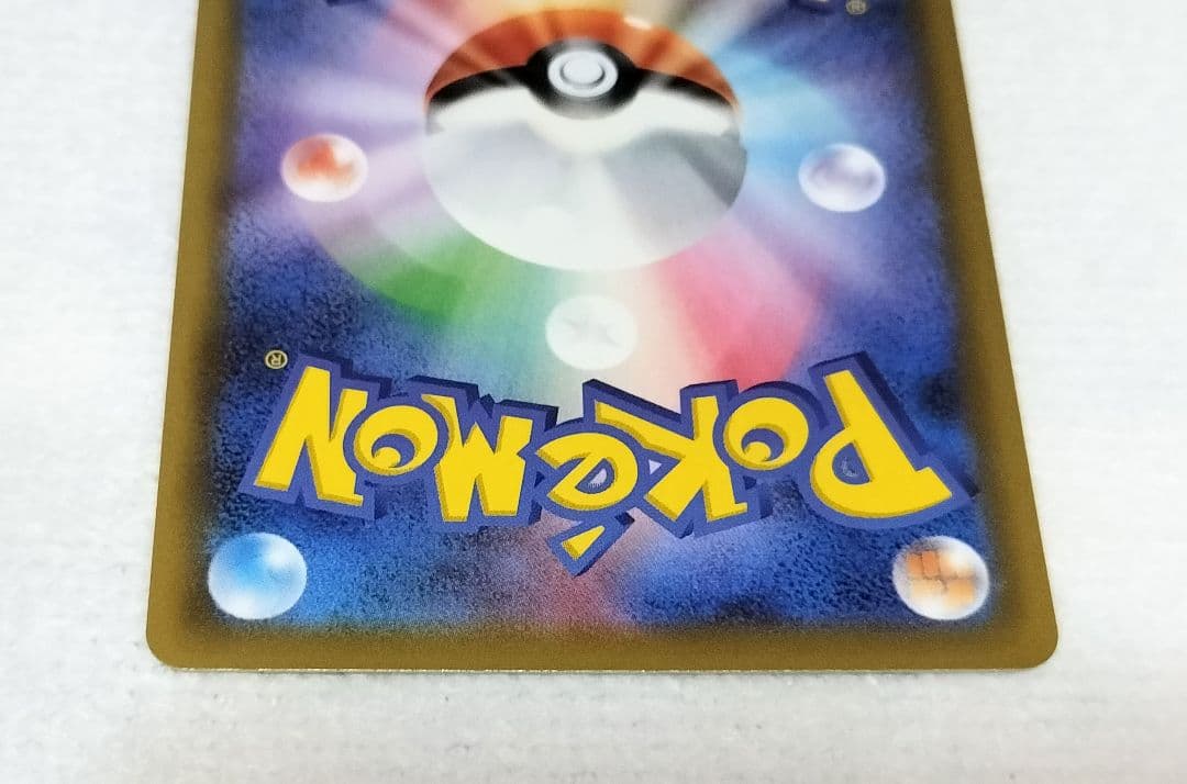 ポケモンカードまとめ売り　ピカチュウ＆ゼクロムgx　ブラッキー＆ダークライgx