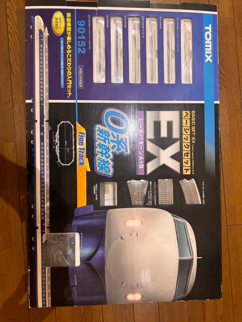 超希少　Nゲージ　0系新幹線　引退セット