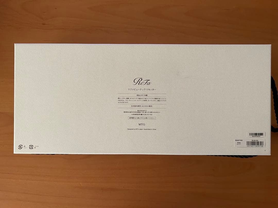 ReFa ビューテックリセッター