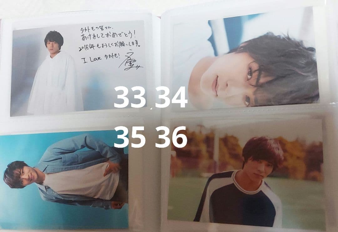 永田崇人 ブロマイド ⑤