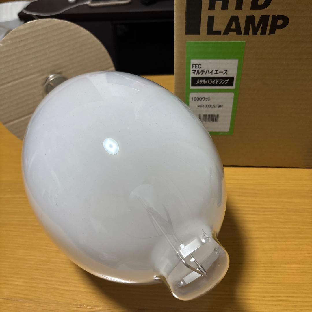岩崎メタルハライドランプ MF1000LS/BH 1000W HIDランプ