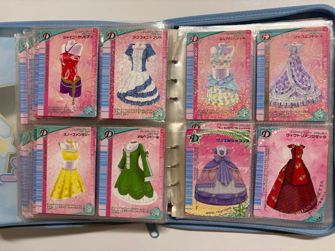 入手困難 ラブベリ　ラブandベリー　カード　まとめ売り　大量