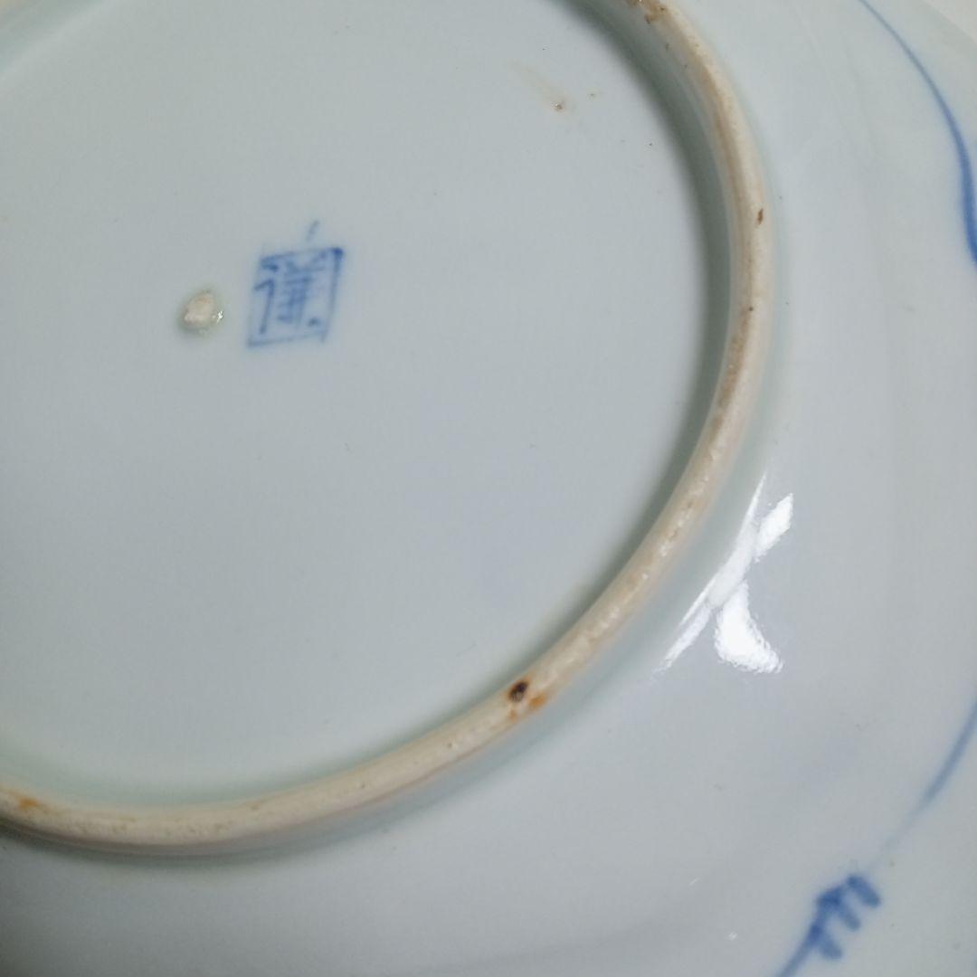 古伊万里　謙　染付　皿5枚　F−284