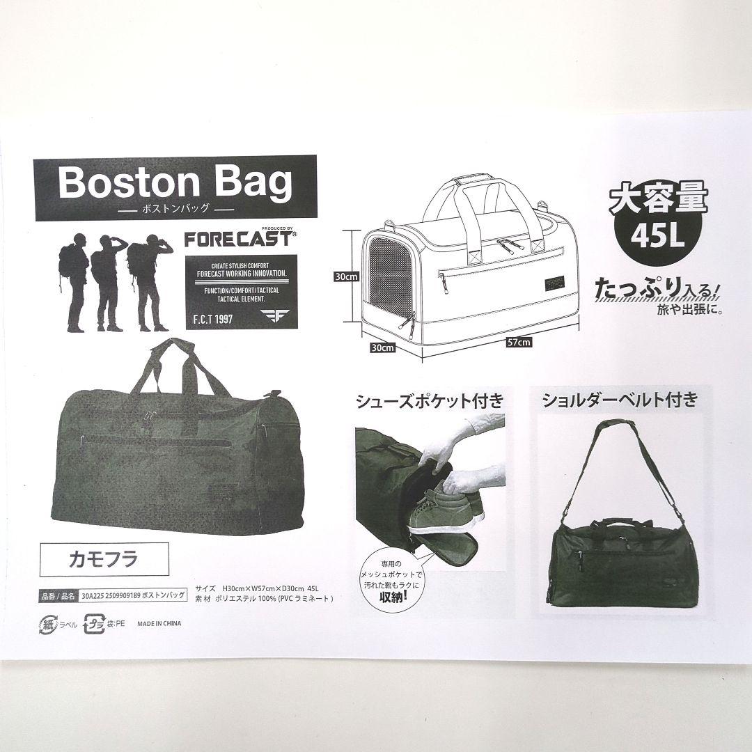 ボストンバッグ　クボタ　正規品　新品　未使用　非売品　激レア　ミリタリー　残１点