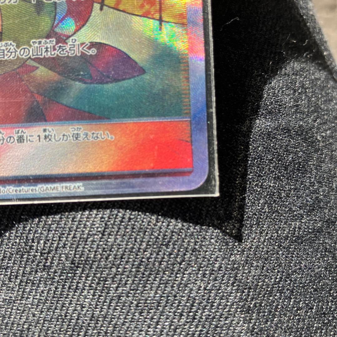 エリカのおもてなし サポートカード