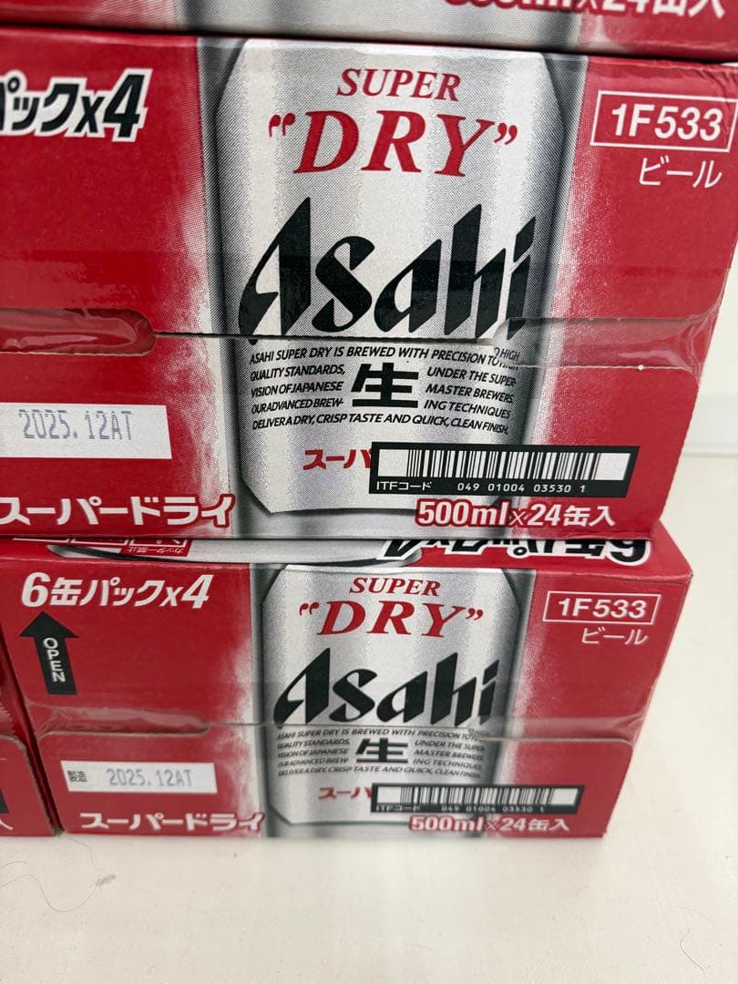 Asahi SUPER \