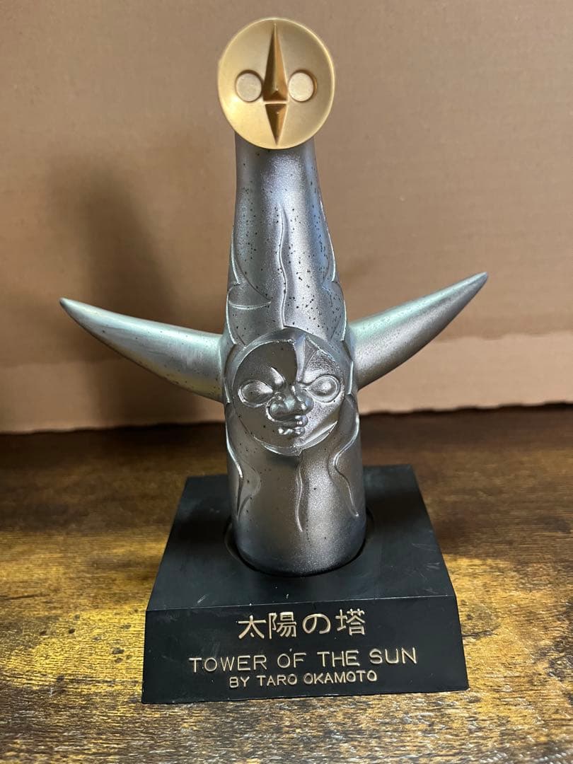 大阪万博　EXPO’70 太陽の塔　岡本太郎 　オブジェ