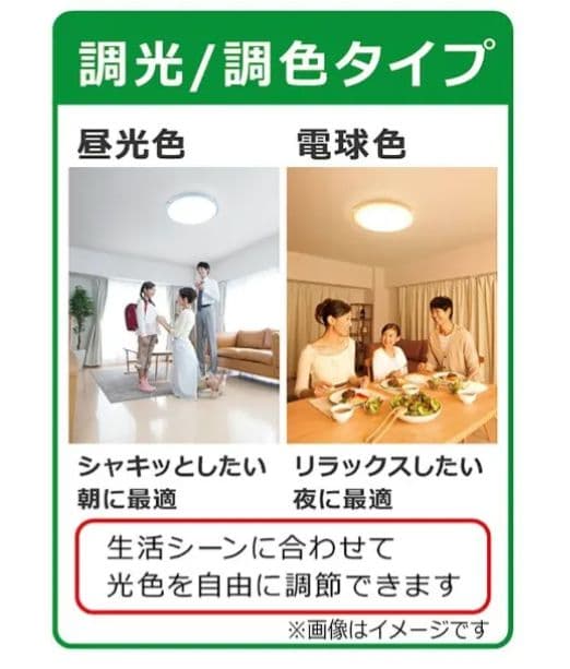 PanasonicLEDシーリングライトHH-CB1234A [12畳 ]