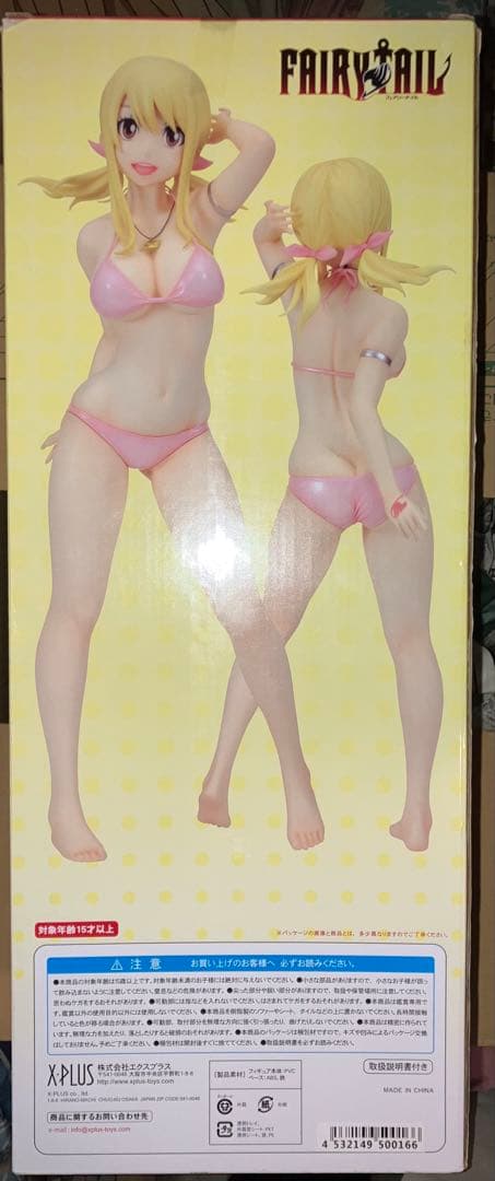 Fairy Tail ルーシィ　ギガンティックシリーズ　フィギュア　花柄　限定版
