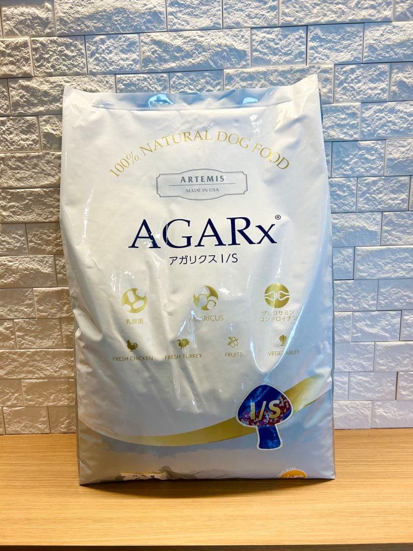 アーテミス　アガリクス　小粒　6.8kg おまけつき