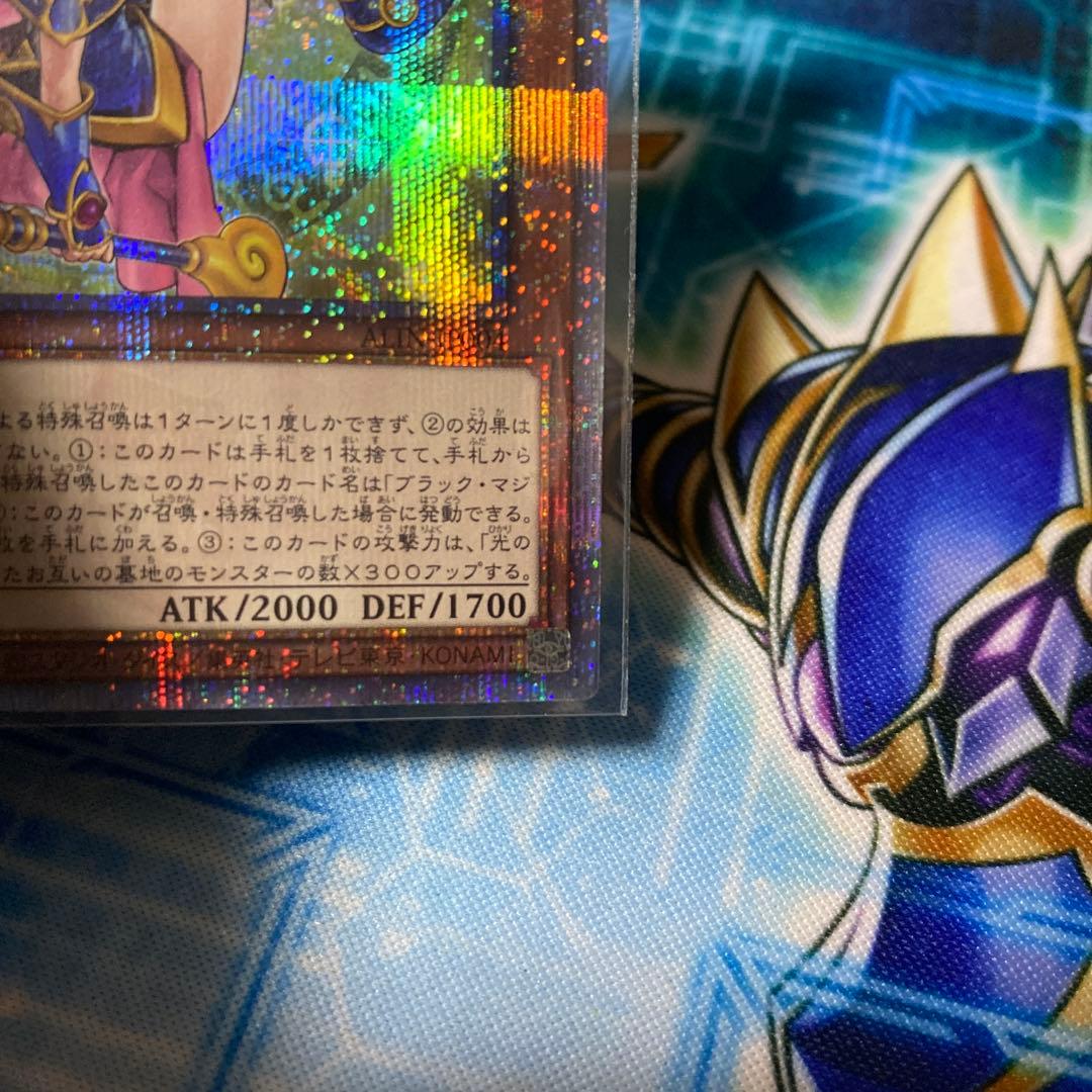 遊戯王 魔術師の弟子-ブラック・マジシャン・ガール 25th