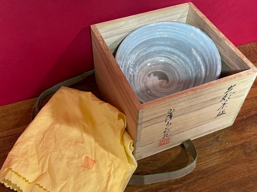 玉隆山 吉田萩苑 萩三島茶碗 裏千家十六代坐忘斎書付 共箱 美品