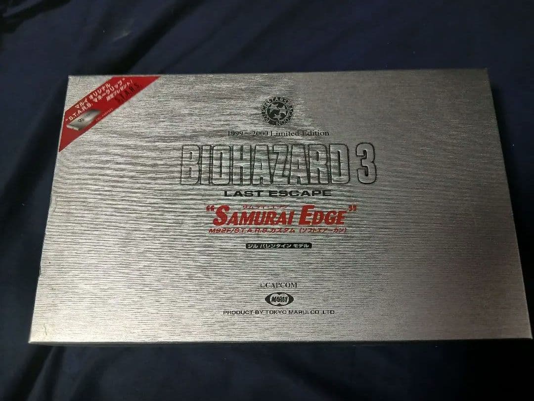 …値下げ中…他の方の購入はお控え下さい、サムライエッジ(ジルバレンタイン）