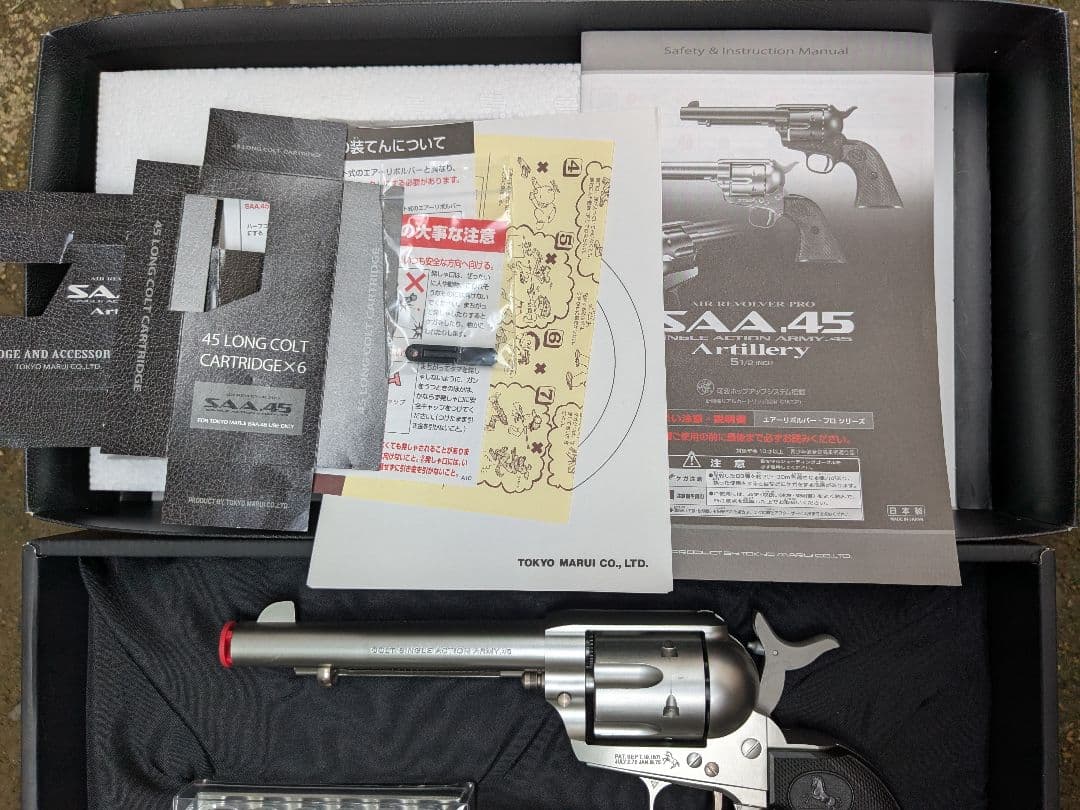 東京マルイ SAA .45 Artillery リボルバーBB弾付