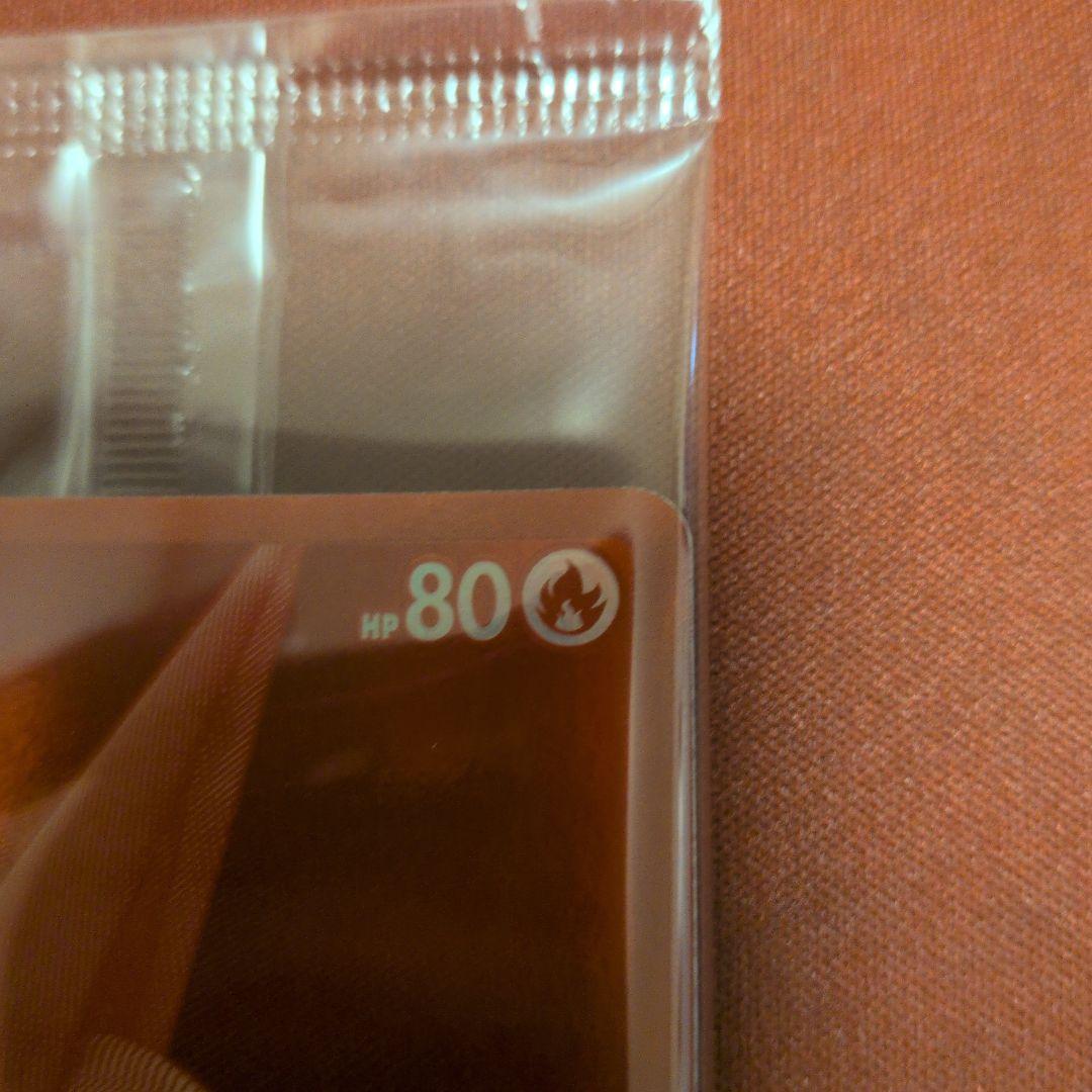 ビクティニ Vフォルム 炎タイプカード