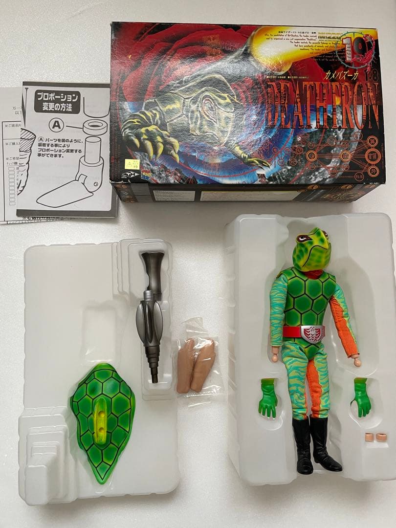 カメバズーカのメディコムトイ