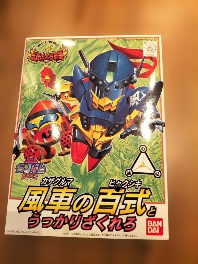 SDガンダムBB戦士 他7点　プラモデル