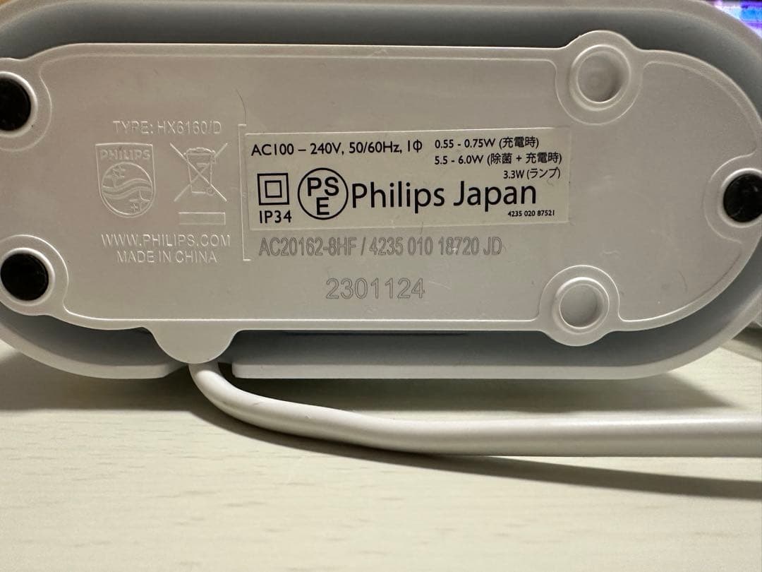 Philips HX683P 電動歯ブラシ本体等セット