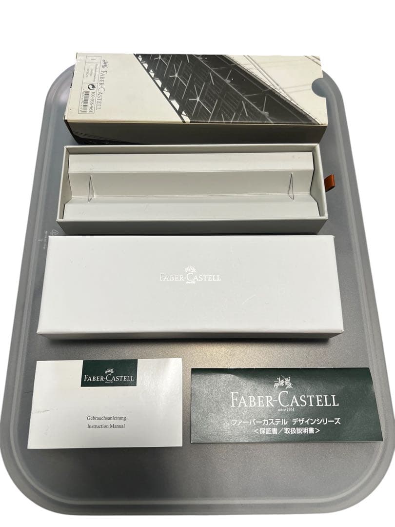 ファーバーカステル タミシオ ストーングレー ペンシル & ボールペン
