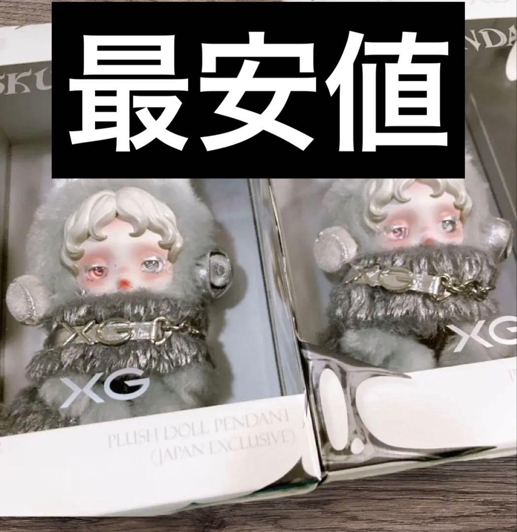 2体セットSKULLPAND スカルパンダ　XG コラボ