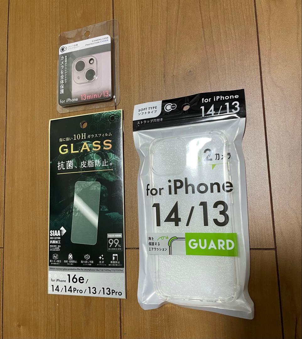iPhone 13 ブルー　128GB SIMフリー