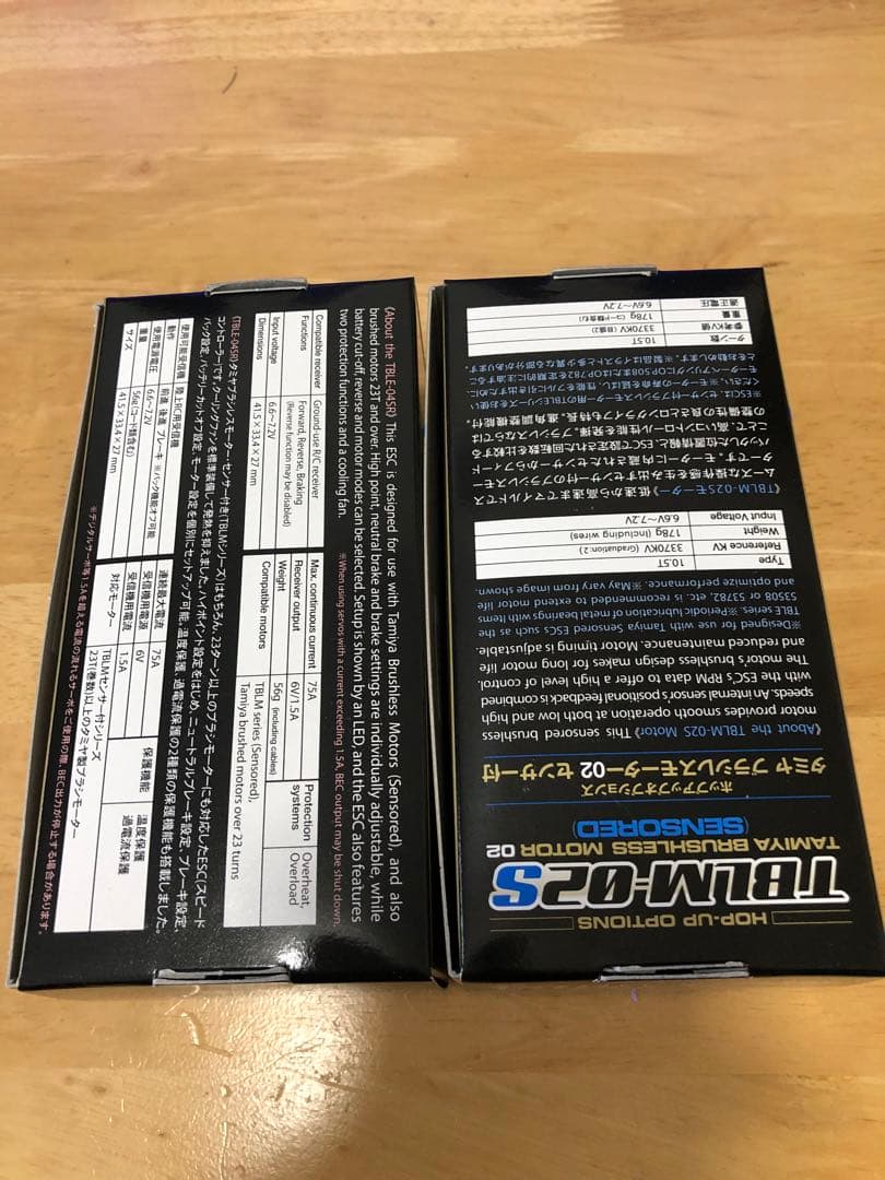 新品未開封　タミヤ　TLE-04SR ESC TBLM02S 10.5T