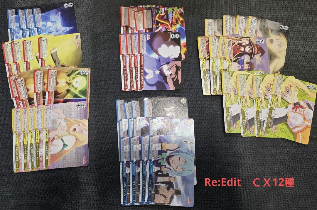 ヴァイスシュバルツ　この素晴らしき世界に祝福を　このすば　パーツ　RR SR