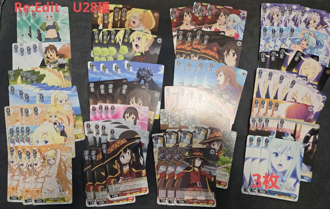 ヴァイスシュバルツ　この素晴らしき世界に祝福を　このすば　パーツ　RR SR