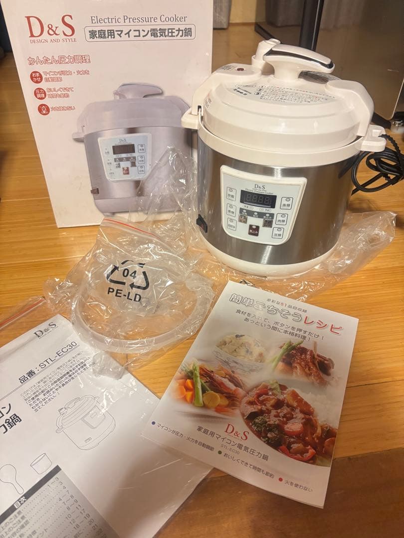 新品D&S 電気圧力鍋 シルバー