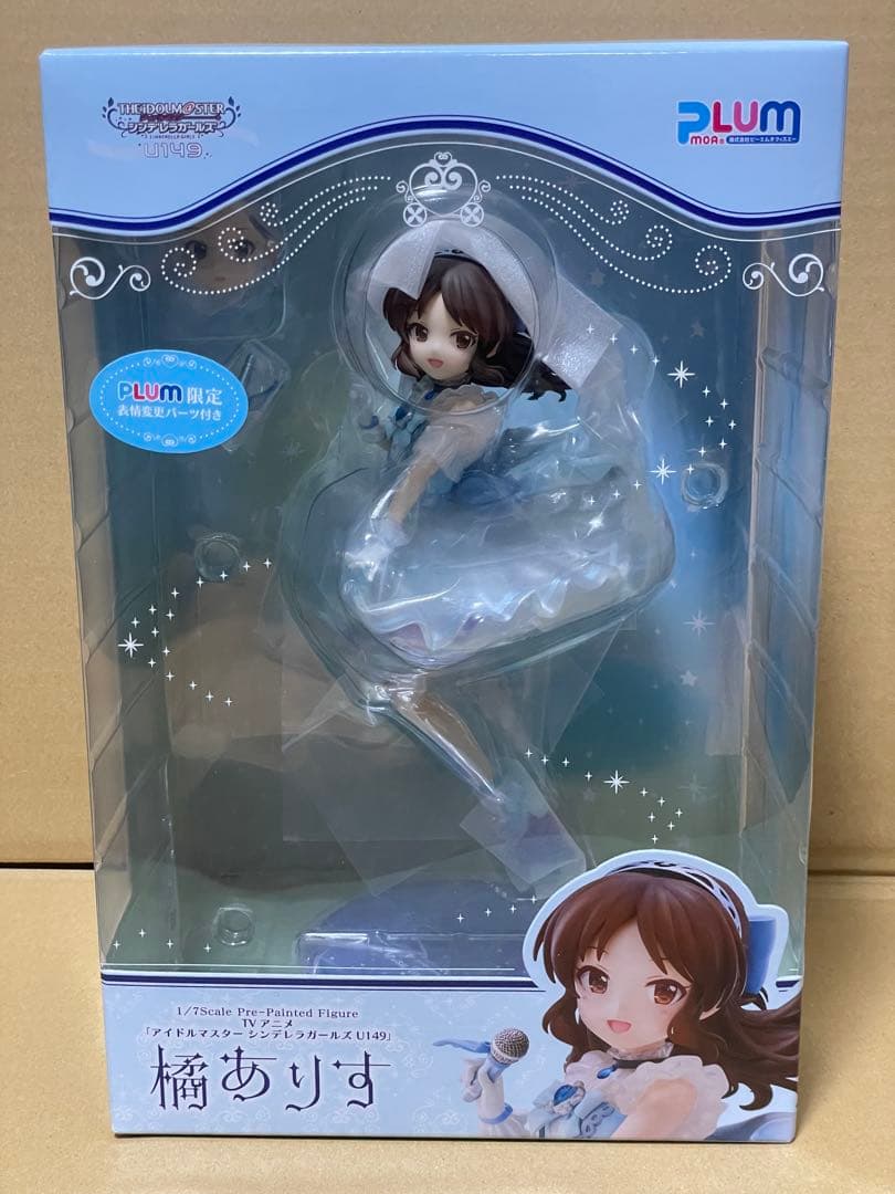 橘ありす 「アイドルマスター シンデレラガールズ U149」 限定表情パーツ付き