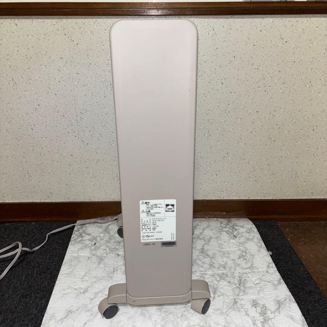 デロンギ　ヴェルティカルドオイルヒーター　RHJ21F0812-GY