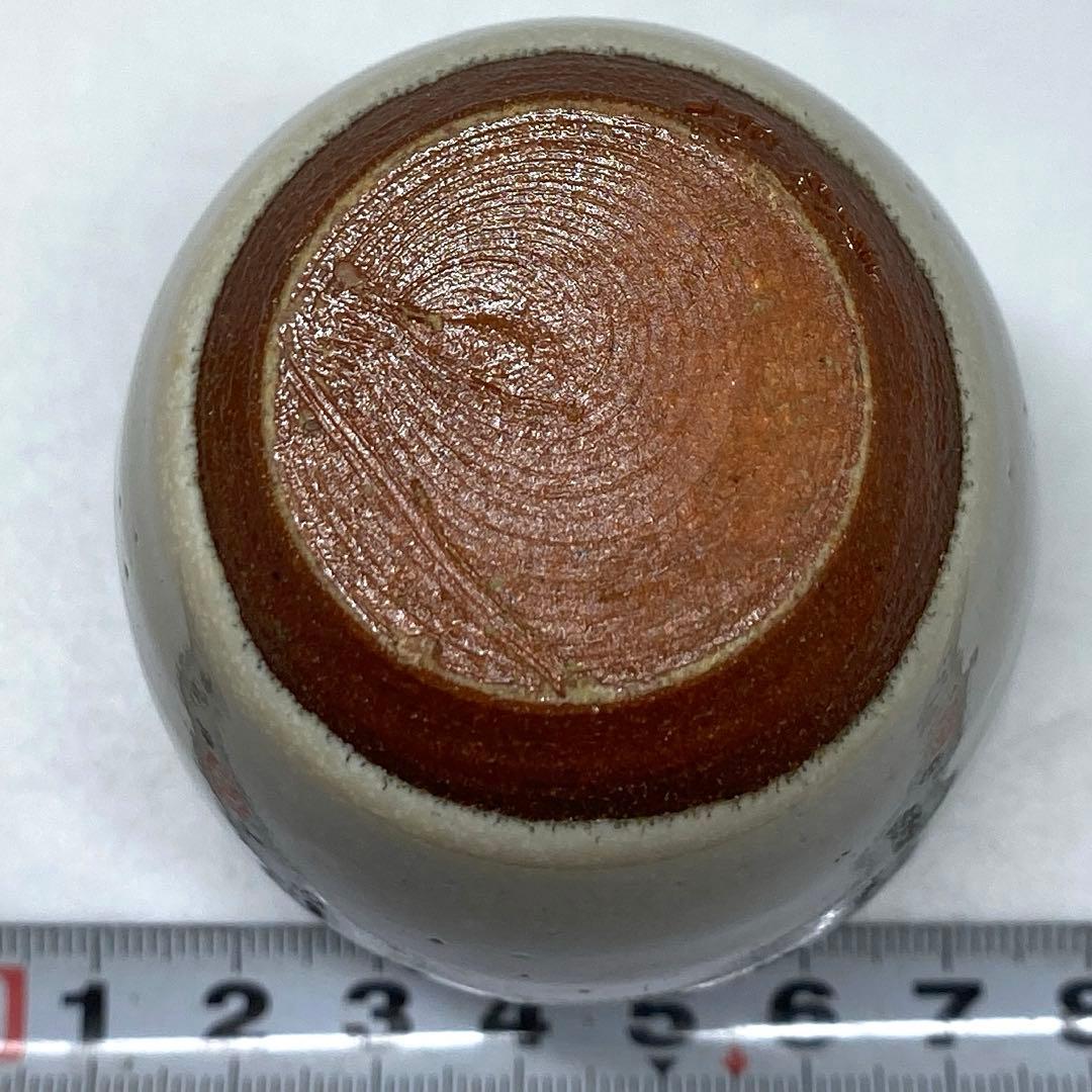 ☆茶3赤膚焼　大塩正人　茶入　共箱 高さ約8.5cm 東N7-1025②