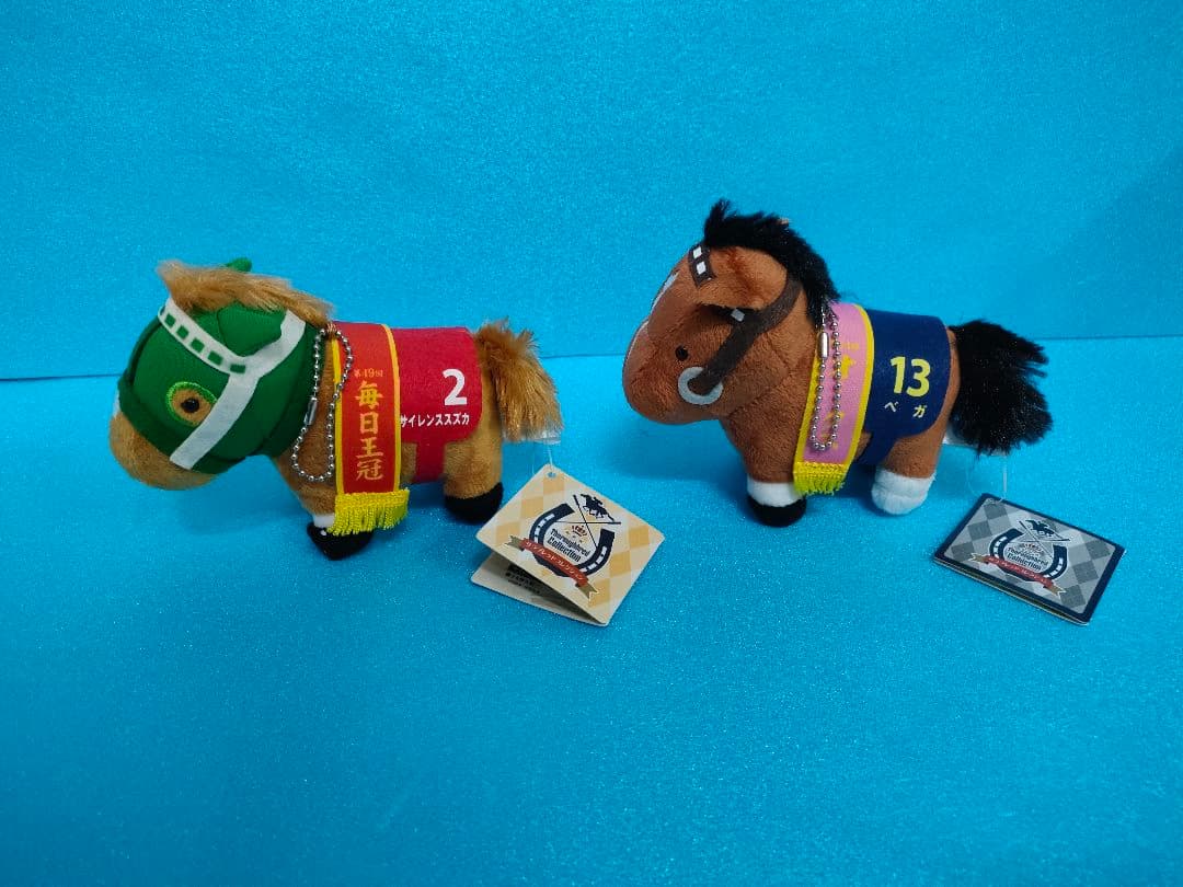 サイレンススズカ　ベガ　サラブレッドコレクション　競馬　ぬいぐるみ