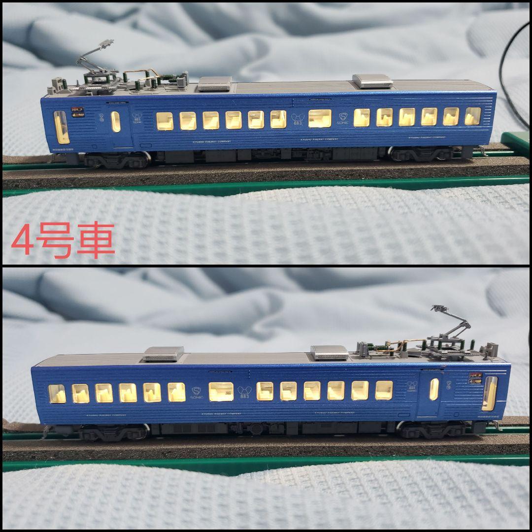 S*U様 KATO 10-1475 883系ソニック リニューアル車(3次車)