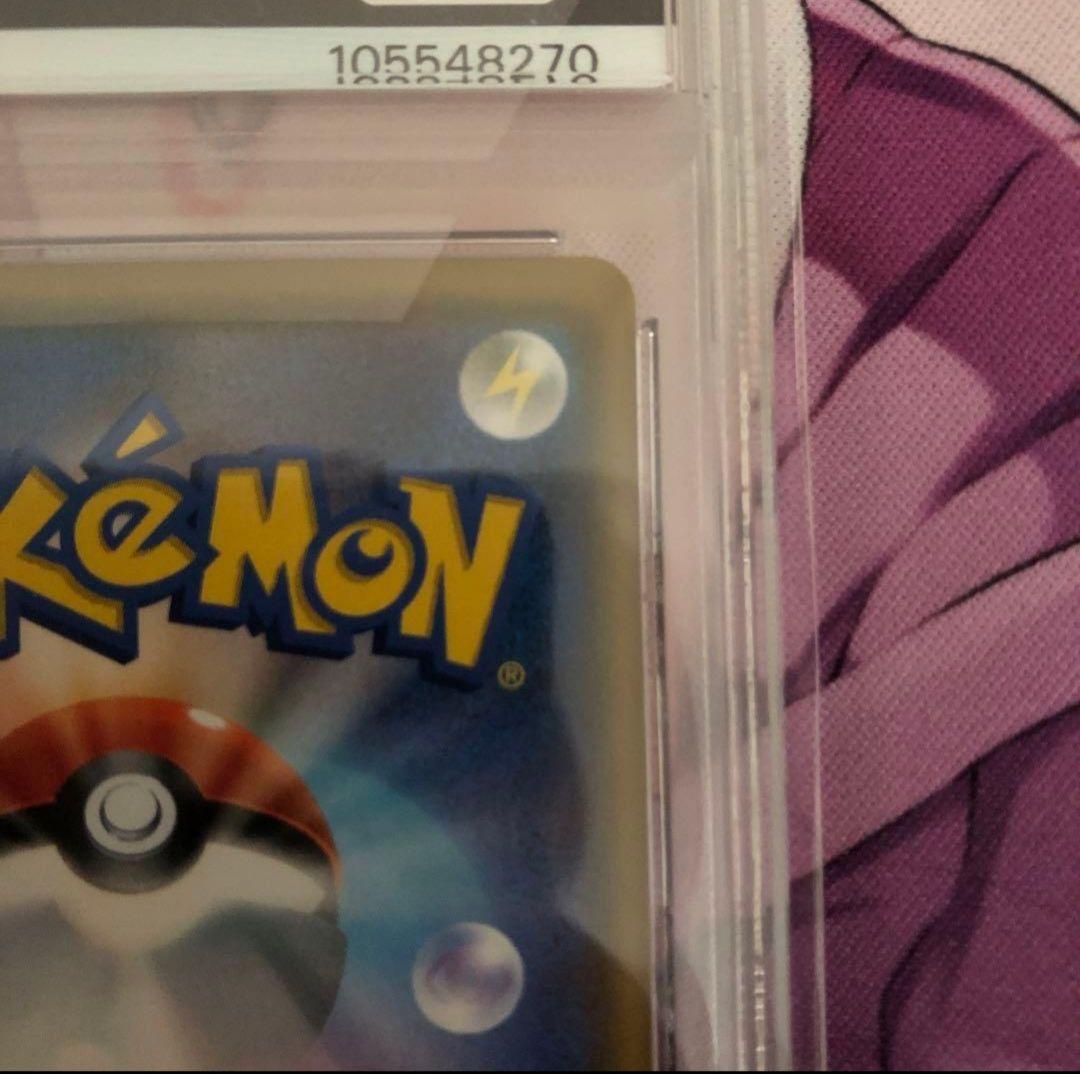 おじょうさま SR SM6 禁断の光 100/094 PSA9