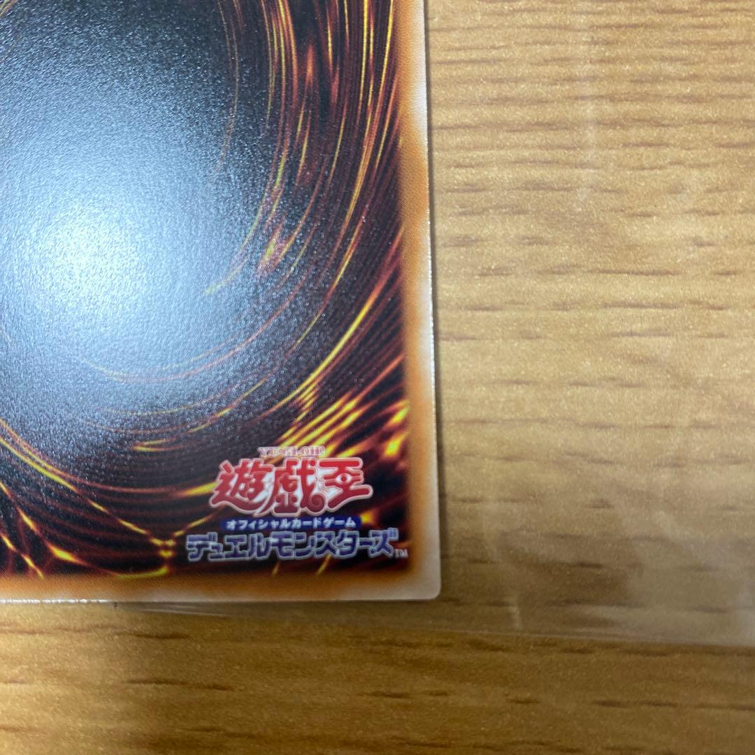 遊戯王　ブラック・マジシャン・ガール スタンプエディション　プリズマ