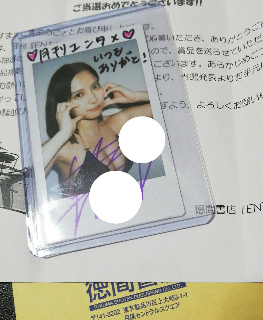 当選品♪　桃月なしこ　直筆サイン入りチェキ　月刊エンタメ