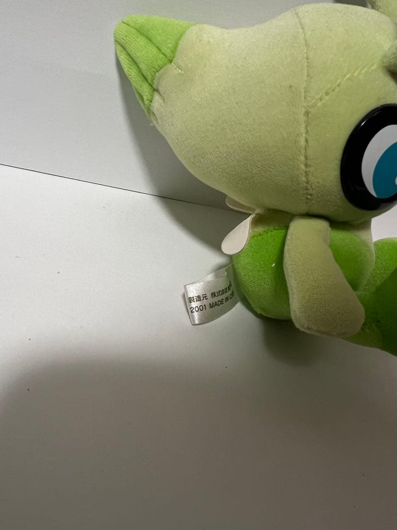 セレビィ ドール ぬいぐるみ