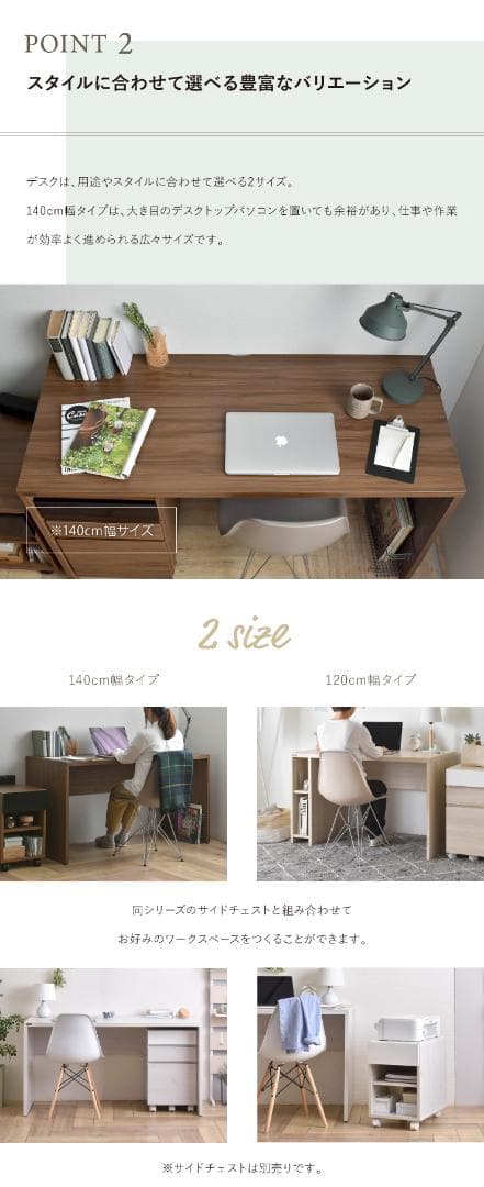 140cm幅　★超特価★佐藤産業　4FUL　HELM デスク 1