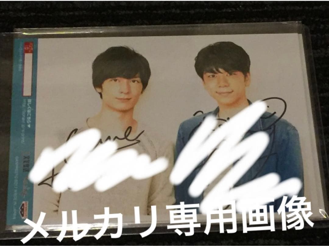 プリントキャラマインド ひょろっと男子 B賞｛梅原裕一郎•西山宏太朗〕他