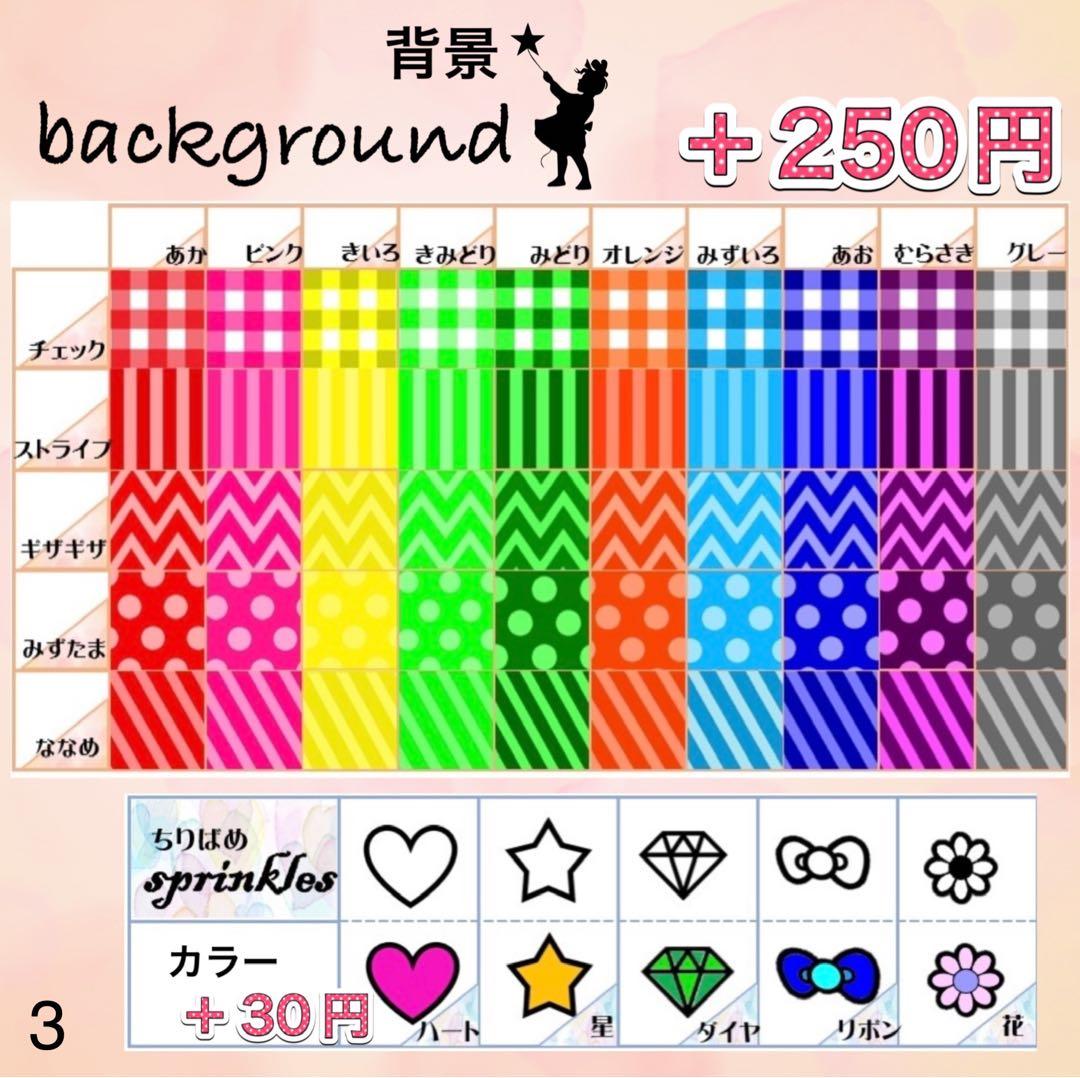 ☆キンブレシート　オーダー　BBB　高品質　人気