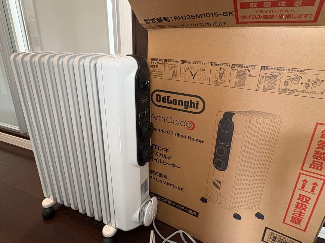 DeLonghi オイルヒーター 1500W(RHJ35M1015-BK)