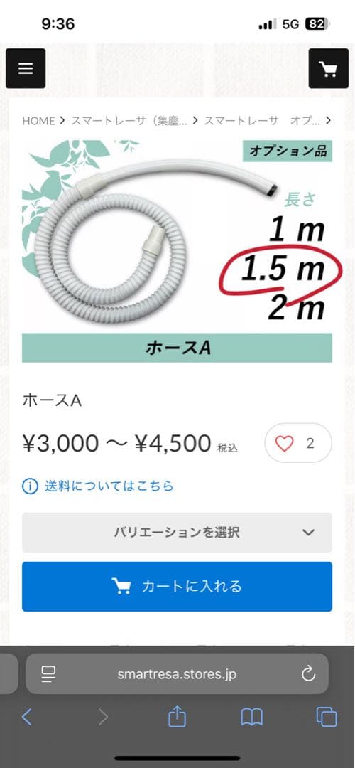 AYAMEまとめ売り✳︎スマートレーサー,フットチェア,ネイルオイル