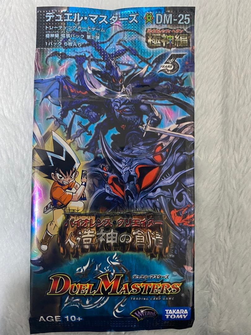 ばぶるす様 リクエスト 12点 まとめ商品