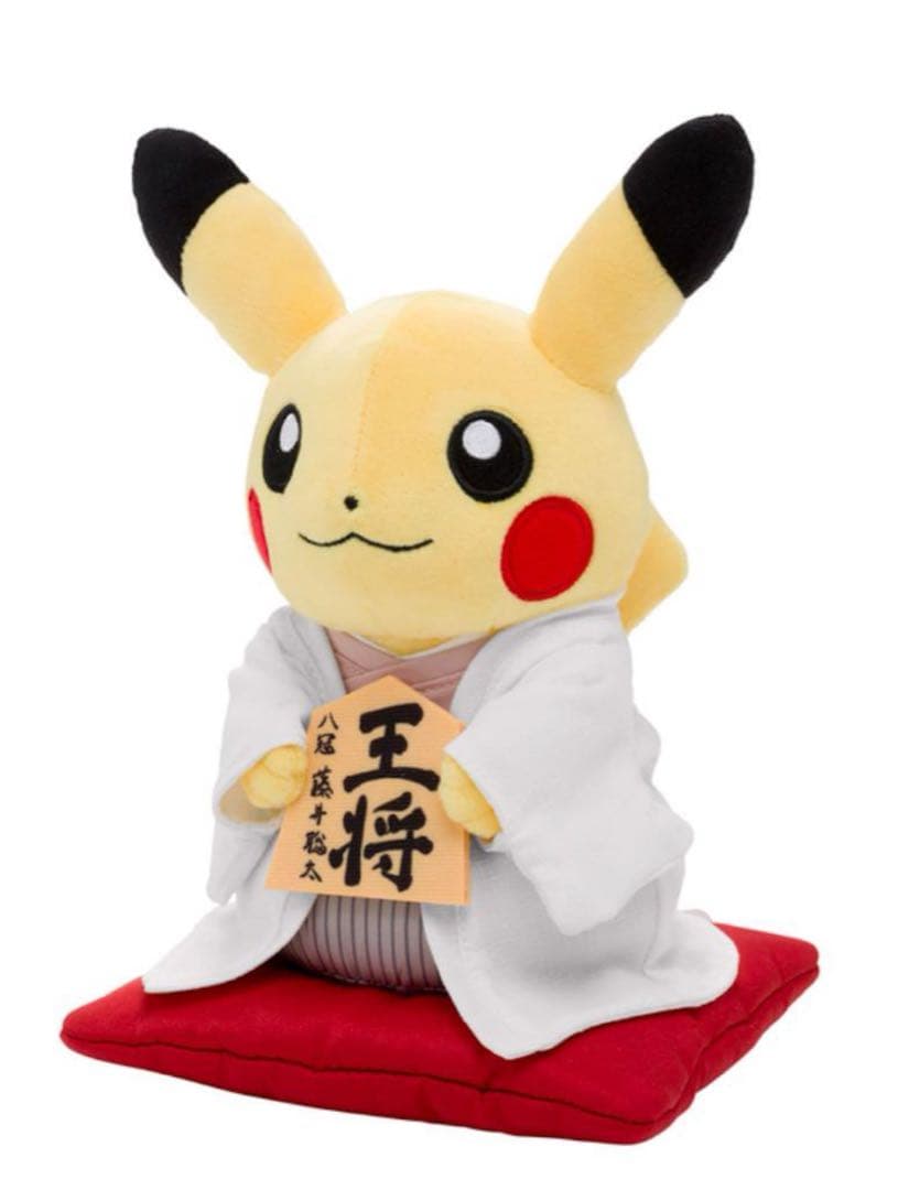 ポケモン ピカチュウ 藤井聡太 ぬいぐるみ 将棋　ポケットモンスター