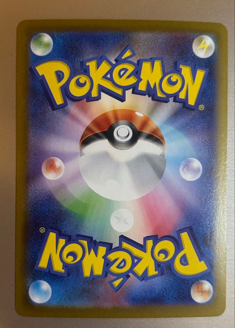 【美品】メガサーナイト ex sar