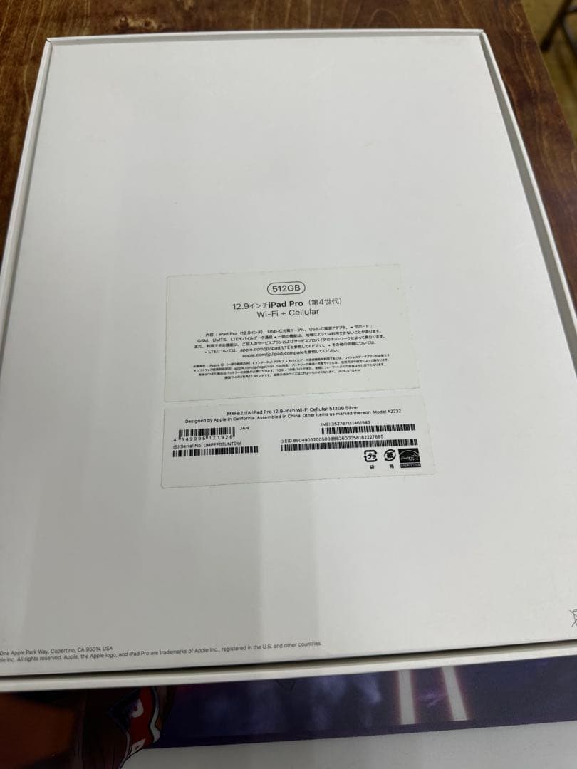 iPad Pro 12.9 第4世代 512gb WiFi + Cellular